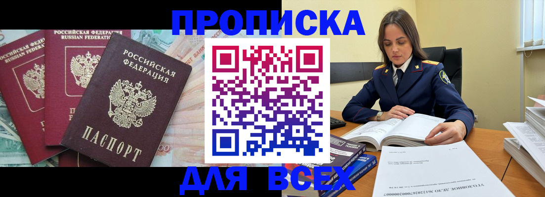 найти адрес прописки в Кабардино-Балкарии